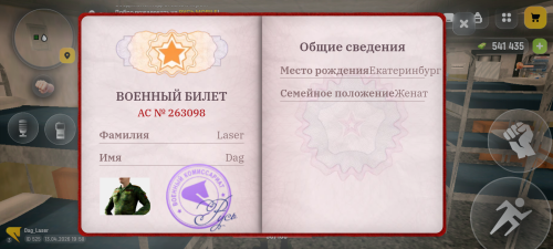 Screenshot 20260413 235819