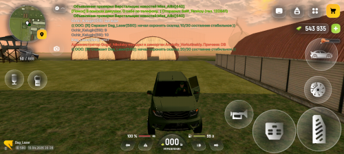 Screenshot 20260414 002826