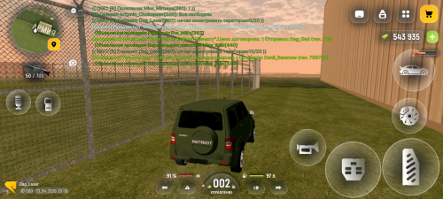 Screenshot 20260414 001817