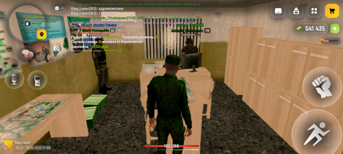 Screenshot 20260413 215936