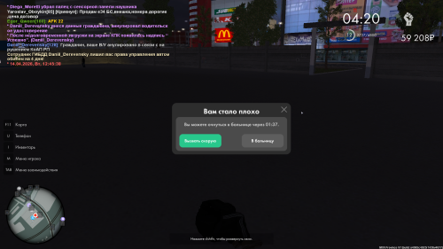 Снимок экрана 2026 04 14 124544