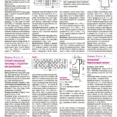 2116d2707ec2d049c216aaa9297ef295