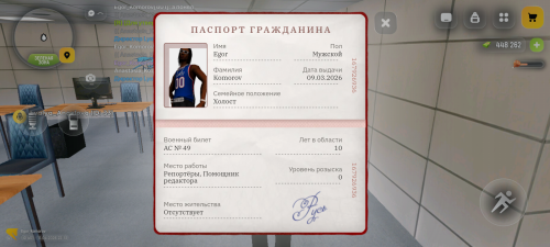 Screenshot 20260411 221318