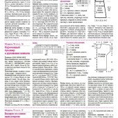 94b02713092b9d03fc624e6efb738586