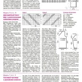 95b91a19f49122a02baca2dea8f8da33