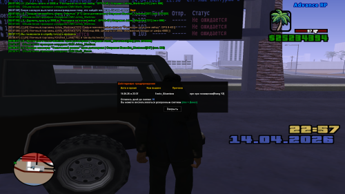 GTA SA MP 15.04.2026 0 58 49