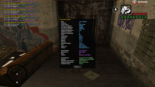 screenshot 2026.04.14 19.19.33.563