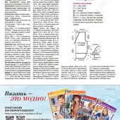 e48fe2c1da47c54b9f43672e637c5c48