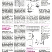 ef434045f62373190f0690677fa64e39