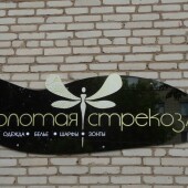 fe9144b19450f8bc0f7164103690d94f