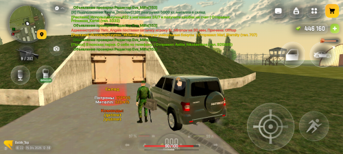 Screenshot 20260415 163643