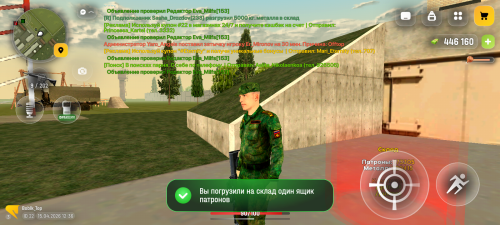 Screenshot 20260415 163648