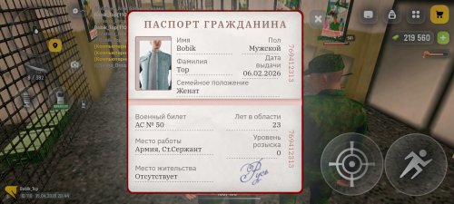 Screenshot 20260416 004438