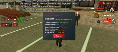 Screenshot 20260415 125414