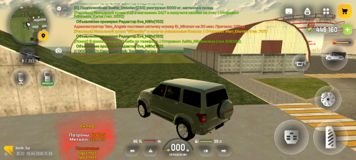 Screenshot 20260415 163817