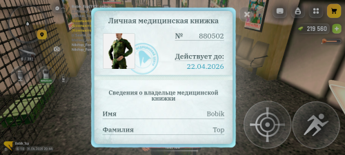 Screenshot 20260416 004501