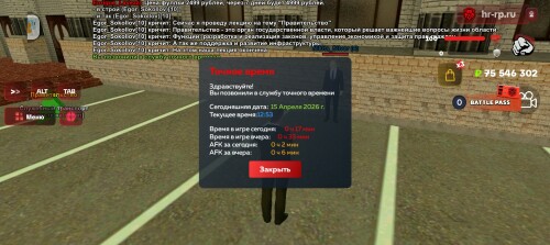 Screenshot 20260415 125317