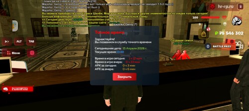 Screenshot 20260415 134857