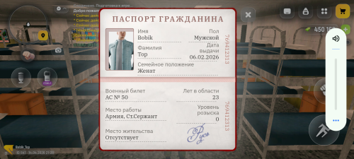 Screenshot 20260415 012850