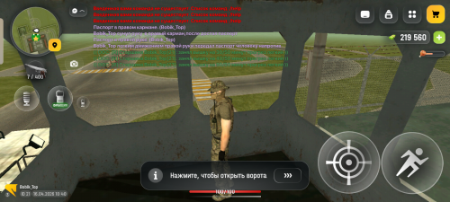 Screenshot 20260416 144055