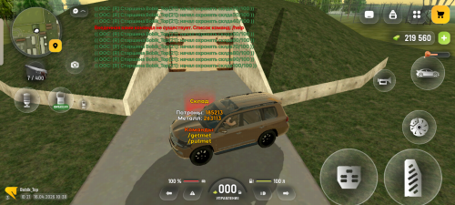 Screenshot 20260416 143846