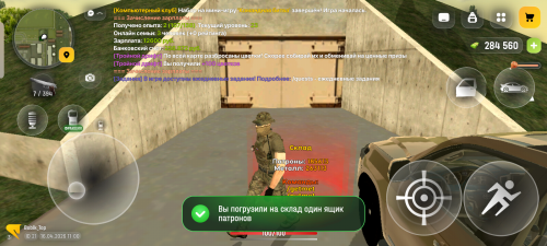 Screenshot 20260416 150010