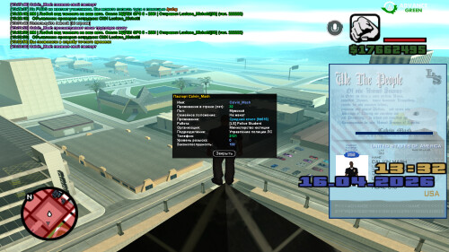 screenshot 2026.04.16 13.33.01.367