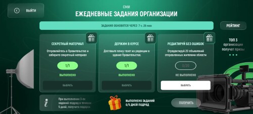 Screenshot 20260409 223950