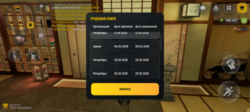 Screenshot 20260414 093744