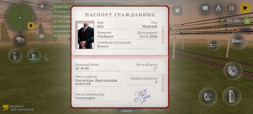 Screenshot 20260416 183954