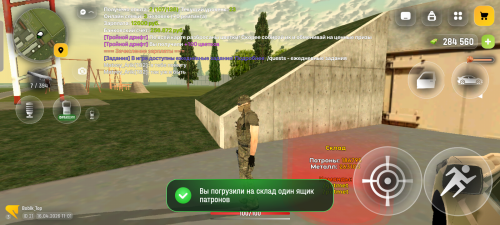 Screenshot 20260416 150133