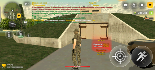 Screenshot 20260416 143639