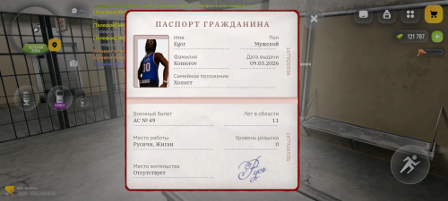 Screenshot 20260414 163511