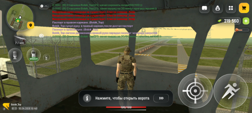 Screenshot 20260416 144026