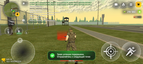 Screenshot 20260416 144220