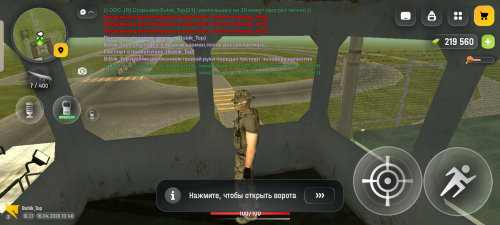 Screenshot 20260416 144045