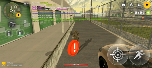 Screenshot 20260416 150210