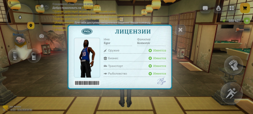 Screenshot 20260414 093657