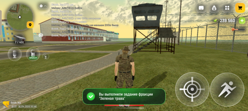 Screenshot 20260416 144431