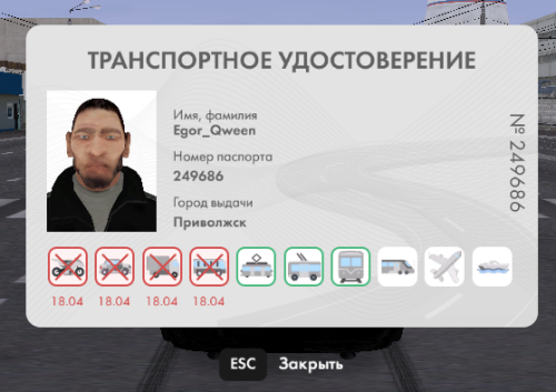 Снимок экрана 2026 04 16 160345