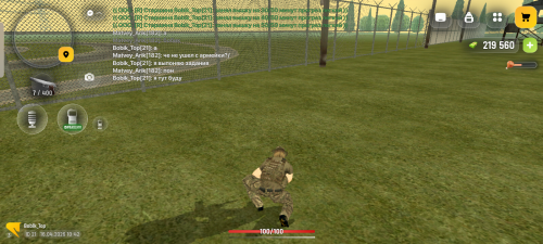 Screenshot 20260416 144209