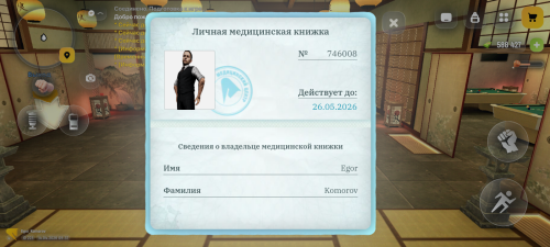 Screenshot 20260414 093705