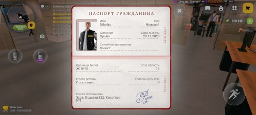 Screenshot 2026 04 17 20 26 12 868 com.russia.game