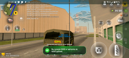 Screenshot 20260416 212351