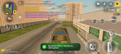 Screenshot 20260416 212541