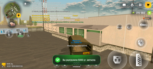 Screenshot 20260416 212441