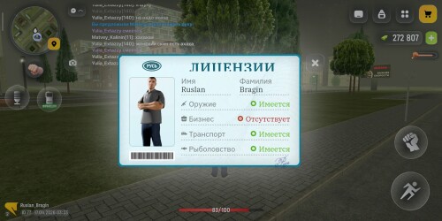 Screenshot 2026 04 17 10 23 45 890 com.russia.game