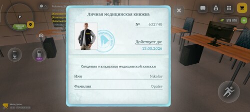 Screenshot 2026 04 17 20 26 39 360 com.russia.game