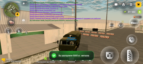 Screenshot 20260416 212644