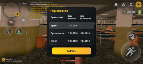 Screenshot 20260418 003651